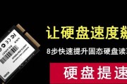 电脑4K对齐分区教程（通过4K对齐分区，提升电脑硬盘读写速度与稳定性）