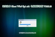 使用U盘PE系统重装Win7系统教程（详细步骤教你如何使用U盘PE系统快速重装Win7系统）