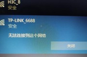 解决WiFi电脑无法连上DNS配置错误的方法（如何排除WiFi电脑连接DNS配置错误的故障）