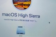 苹果笔记本如何重装系统教程（详解苹果笔记本重装系统的步骤与技巧）