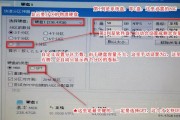 无需U盘，轻松安装固态硬盘系统的方法（省去U盘的烦恼，轻松安装固态硬盘系统）