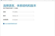 使用U盘安装Windows系统的详细教程（简单易懂的U盘安装Windows系统教程及注意事项）