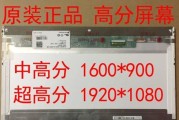 惠普8540w笔记本电脑性能评测（探索惠普8540w笔记本电脑的强大性能与多功能特点）