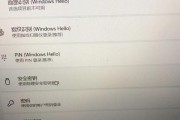 电脑忘记开机密码，10秒解决的绝招（忘记密码也不再烦恼，轻松解锁你的电脑）