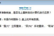 在Linux系统上安装Windows7的完整教程（轻松学会在Linux系统上安装Windows7，让你的操作系统多元化）