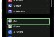 探索iPhone文件管理的便捷之道（以iPhone文件管理软件为主题，帮你更好地管理和组织手机文件）