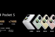 华为831（揭秘华为831的卓越性能与创新特点）