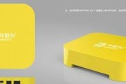 华数TV盒子（华数TV盒子——高清画质、丰富内容，为您带来无与伦比的观影体验）
