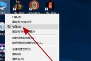 以硬盘为介质的Windows10安装教程（快速、简便的安装Windows10操作系统教程）