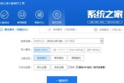 2019U盘Win7系统教程（如何在U盘上安装并运行Win7系统，快速轻松的安装步骤一目了然）
