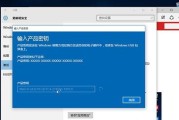 Win10激活教程（详细步骤，Win10激活教程一网打尽）