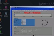 详解ASUSWin7系统安装教程（一步步教你轻松安装ASUSWin7系统）