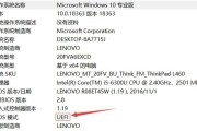 双系统安装教程（一步步教你实现Windows与Linux双系统的安装和配置）