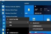 从Windows10刷回Windows7的教程（一步步教你如何将Windows10系统刷回Windows7）