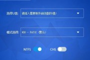 使用U盘安装Windows系统的详细教程（一步步教你如何使用U盘轻松安装Windows系统）