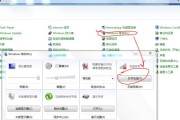 家用台式电脑如何连接WiFi？（快速方便的无线网络设置方法）