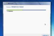 电脑W7安装教程（详解电脑W7操作系统的安装流程，帮您快速上手）