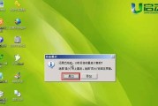 使用XP系统U盘安装系统的详细教程（快速、便捷、高效，轻松安装系统）