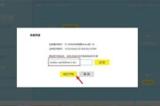 新手必备！教你轻松刷机的newifi3OpenWrt教程