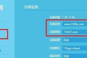 如何通过路由器设置无线网？（步骤详解，让你轻松搭建无线网络）