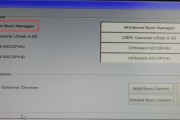 戴尔UEFI系统安装引导教程（一步步教你在戴尔电脑上安装UEFI系统）