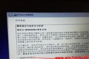 使用W7启动盘安装系统的详细教程（以W7启动盘进行系统安装的步骤和注意事项）