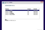 使用PE装原版ISO系统教程（教你轻松安装原版ISO系统的方法）