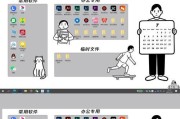 Windows10系统升级教程（轻松了解Windows10系统的升级步骤及注意事项）