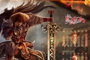 神舟战神K650Di7D2——一款性能强劲的游戏笔记本（强劲配置，细节出众，为游戏玩家打造的最佳选择）
