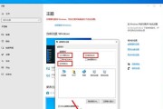 Win10系统使用U盘安装教程（轻松学会使用U盘安装Win10系统）