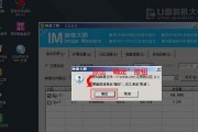 Win7电脑一键重装系统教程（简单操作，轻松解决问题）