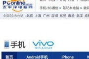 华为G520手机的功能和性能分析（一款性价比出众的智能手机，适合多种使用场景）