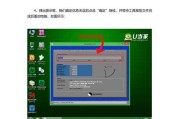 如何使用U盘安装华硕Win10系统（简明易懂的教程，让你轻松安装Win10系统）
