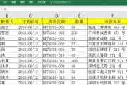 Excel表格VLOOKUP函数比对实用技巧（简化数据比对工作，提高工作效率）