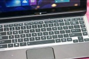 Win8触控体验（Win8触控功能的优势及应用场景解析）