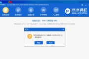 使用U盘装系统——实用教程（轻松学会U盘装机，省去安装光驱的麻烦）