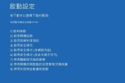 微星主板Win10系统分区教程（利用微星主板Win10系统分区功能，轻松管理磁盘空间）