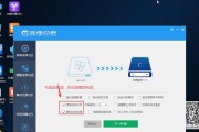 神舟Win7U盘装系统教程（详细步骤教你如何使用U盘安装神舟Win7系统）