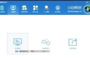 如何制作一键重装系统的U盘？（简单教程，让小白也能轻松搞定）