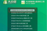 正版Win10系统重装教程（以正版Win10为例，教你轻松重装系统，提升电脑性能）