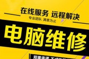 苹果Mac系统安装Win7系统教程（详解Mac系统如何安装Windows7系统）