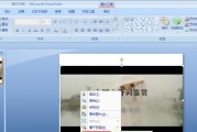 电脑ppt制作入门教程（学会制作漂亮的PPT，让你的演示更加精彩）