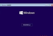 使用Win10光盘安装Win7系统教程（详细指南教你如何通过Win10光盘安装Win7系统）