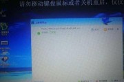 使用U盘将系统安装到固态硬盘的教程（轻松实现系统迁移和升级，提升计算机性能）