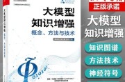 苹果电脑的实用技巧大揭秘（轻松掌握苹果电脑的高效使用方法）