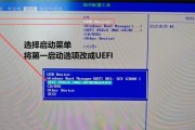 联想笔记本电脑系统重装教程（Windows10系统重装方法及注意事项）