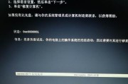 电脑遇到错误的原因分析（为什么会出现电脑错误提示？解决方法有哪些？）