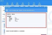电脑硬盘设置错误的解决方法（如何应对电脑硬盘设置错误，避免数据丢失与系统崩溃）