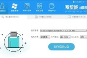 使用U盘修复系统Win10的详细教程（一步步教你如何利用U盘修复系统，让Win10重获健康）