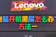 游戏中显示电脑信息错误的原因及解决方法（探究游戏时显示电脑信息错误的可能原因以及相应的解决方案）